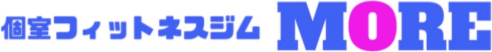 個室フィットネスジムMORE